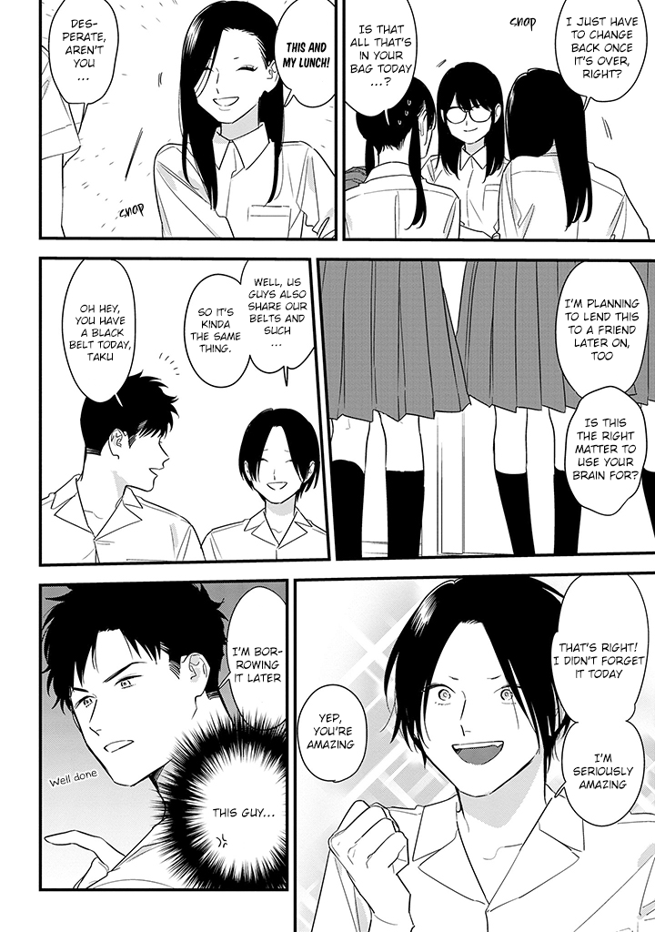 Soushi Souai (Liberum) chapter 65 page 12