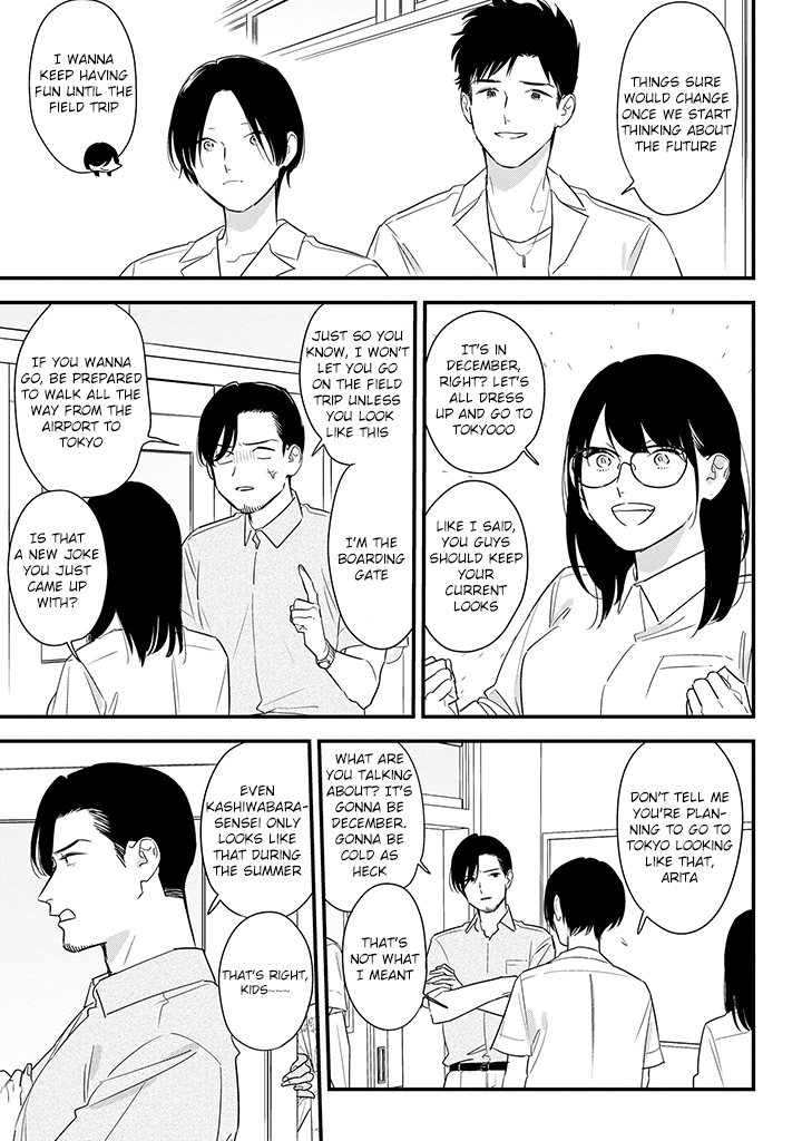 Soushi Souai (Liberum) chapter 65 page 15