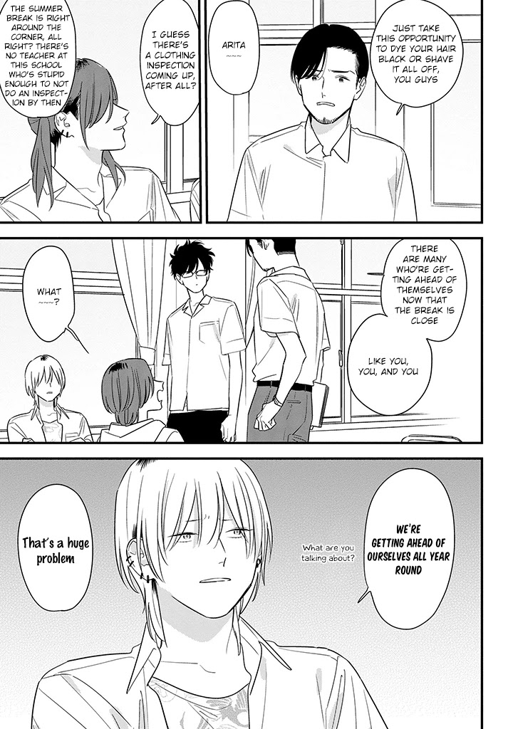 Soushi Souai (Liberum) chapter 65 page 5