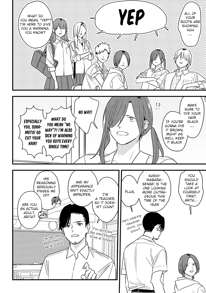 Soushi Souai (Liberum) chapter 65 page 8