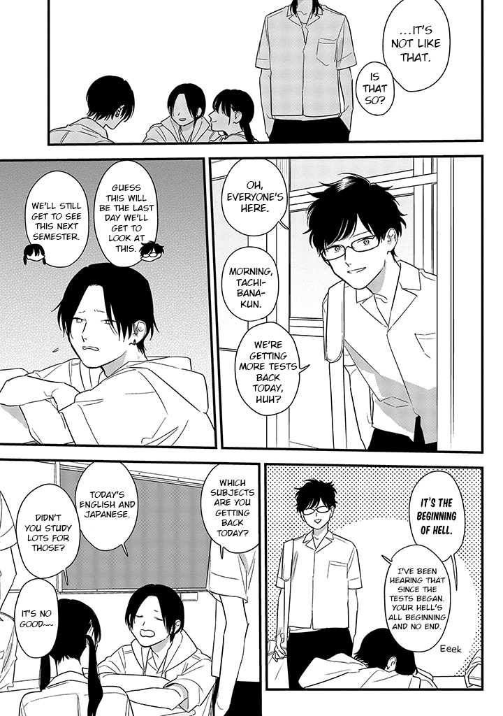 Soushi Souai (Liberum) chapter 66 page 11