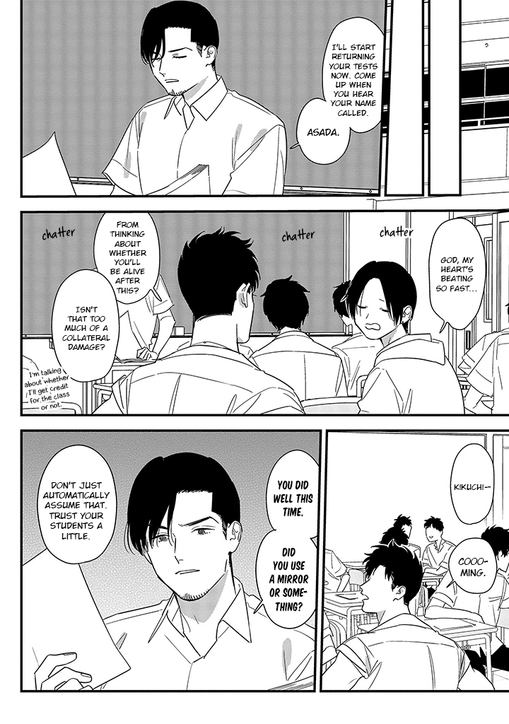 Soushi Souai (Liberum) chapter 66 page 16