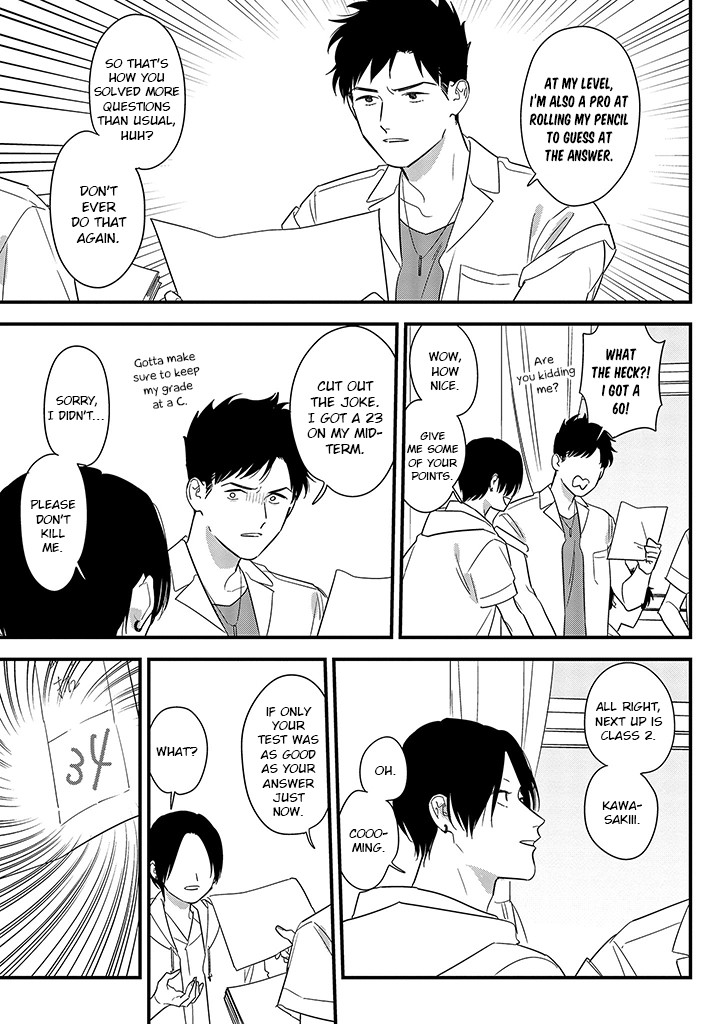 Soushi Souai (Liberum) chapter 66 page 17