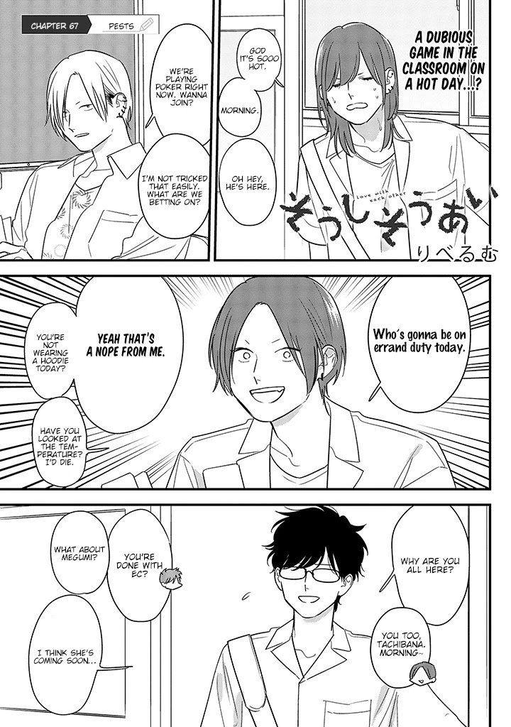 Soushi Souai (Liberum) chapter 67 page 1