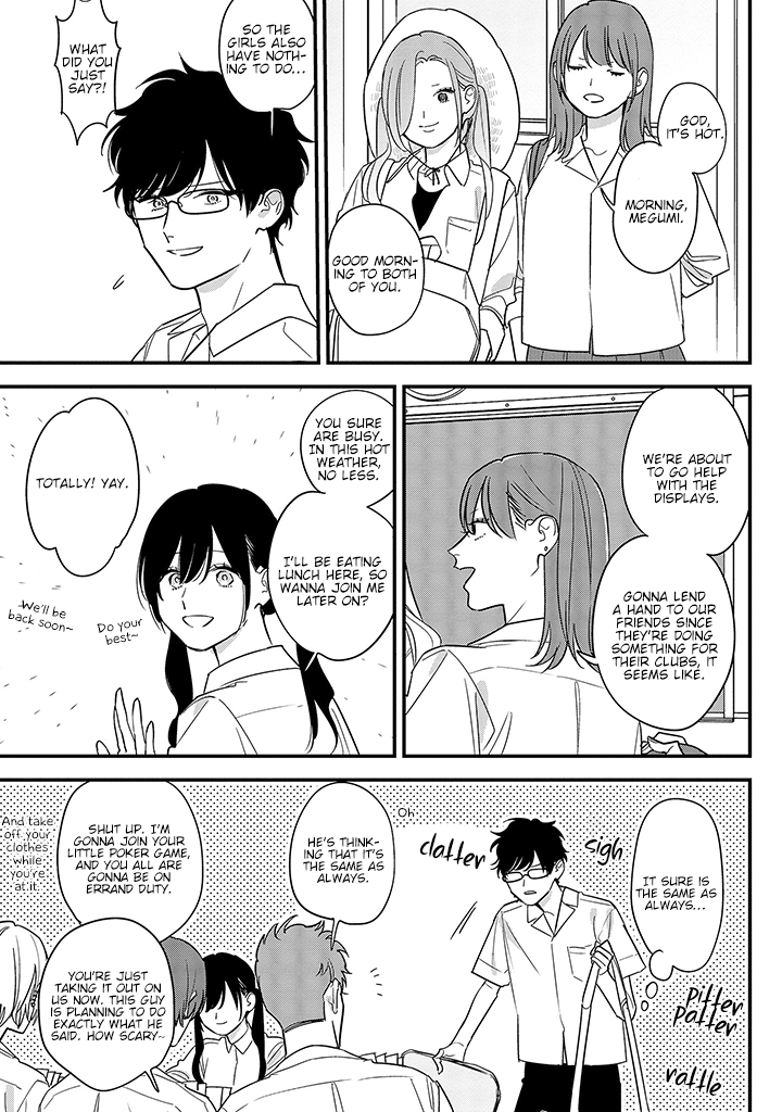 Soushi Souai (Liberum) chapter 67 page 3