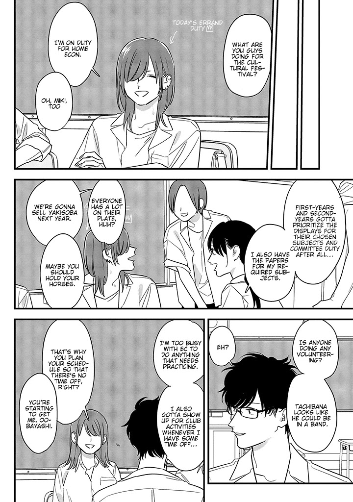 Soushi Souai (Liberum) chapter 67 page 4