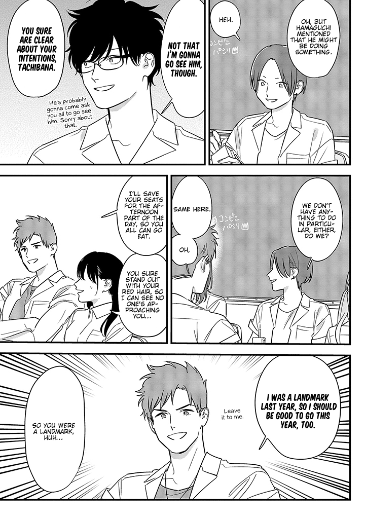 Soushi Souai (Liberum) chapter 67 page 5