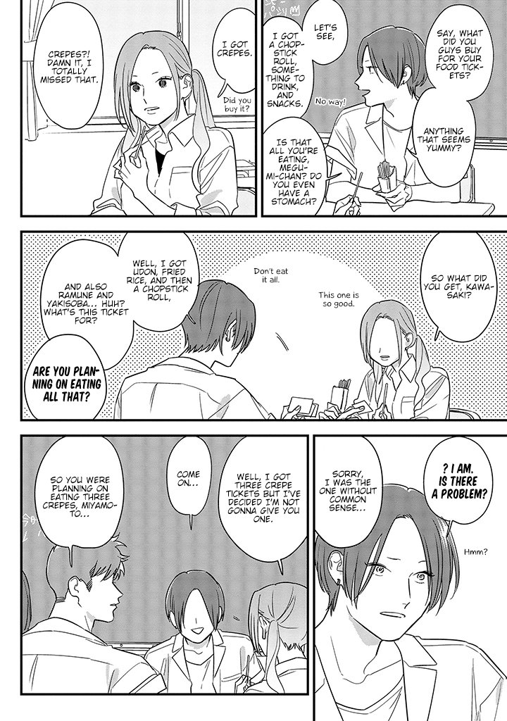 Soushi Souai (Liberum) chapter 67 page 6