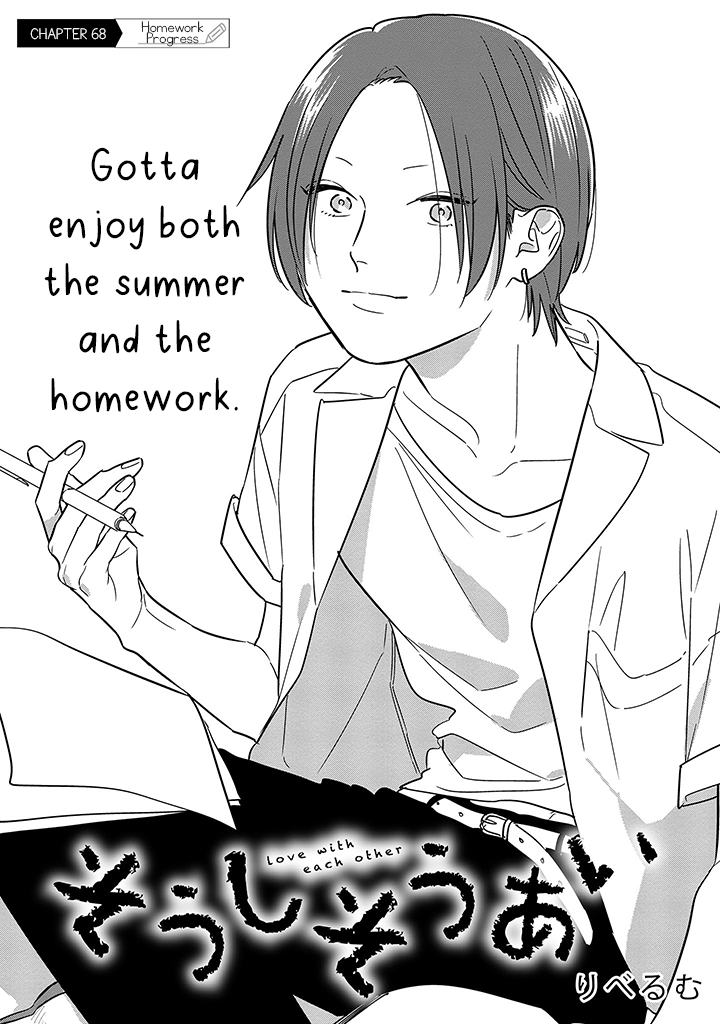 Soushi Souai (Liberum) chapter 68 page 2