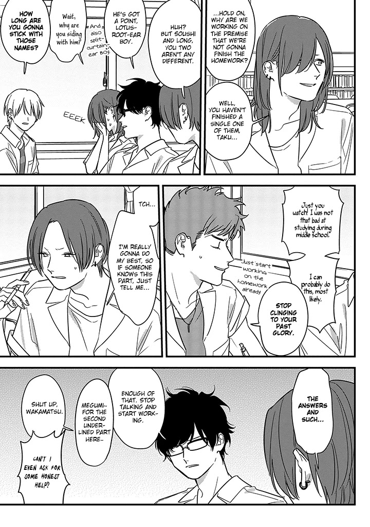 Soushi Souai (Liberum) chapter 68 page 7