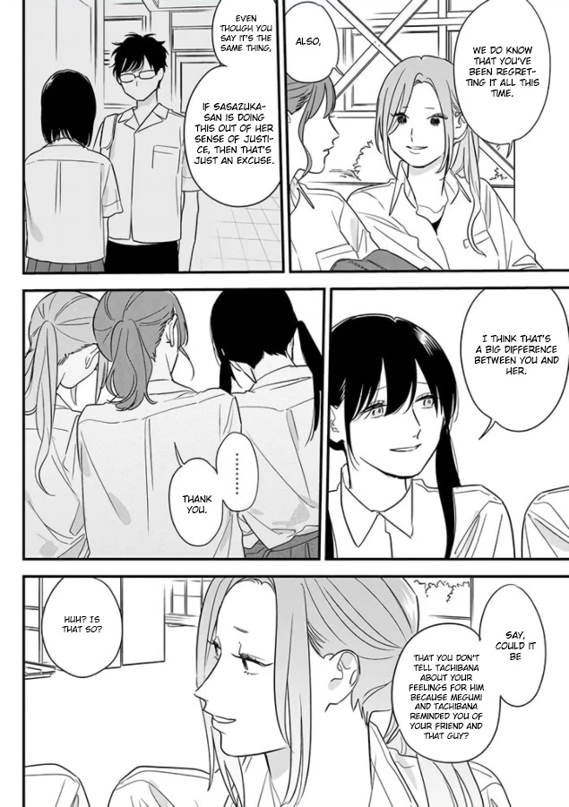 Soushi Souai (Liberum) chapter 69 page 14