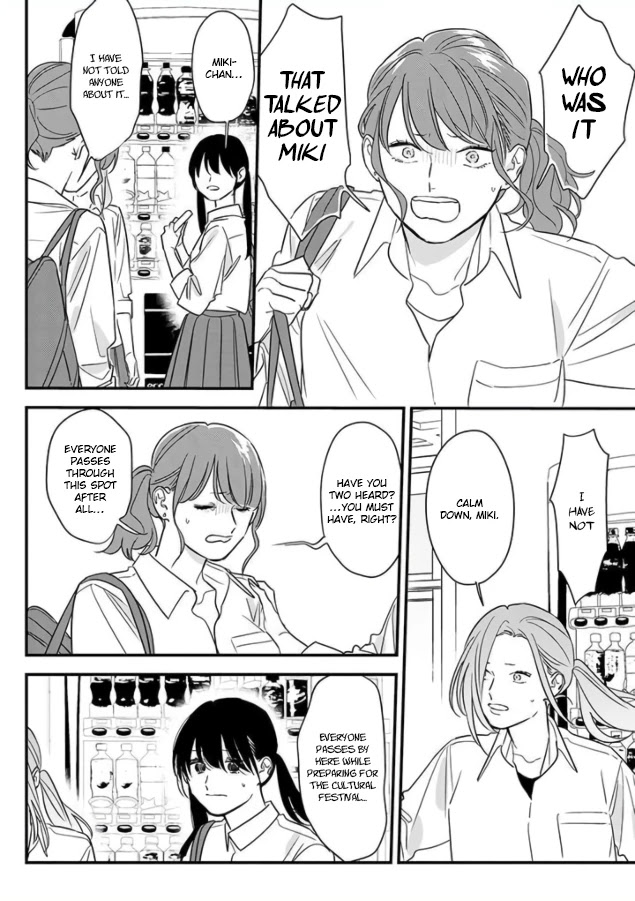 Soushi Souai (Liberum) chapter 69 page 6