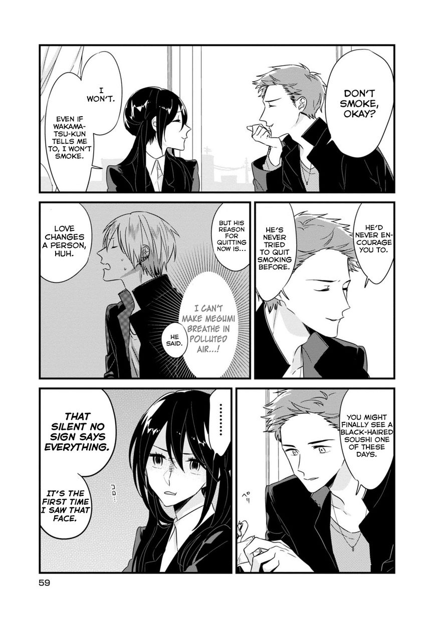 Soushi Souai (Liberum) chapter 7 page 11