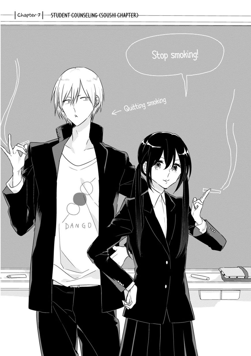 Soushi Souai (Liberum) chapter 7 page 3