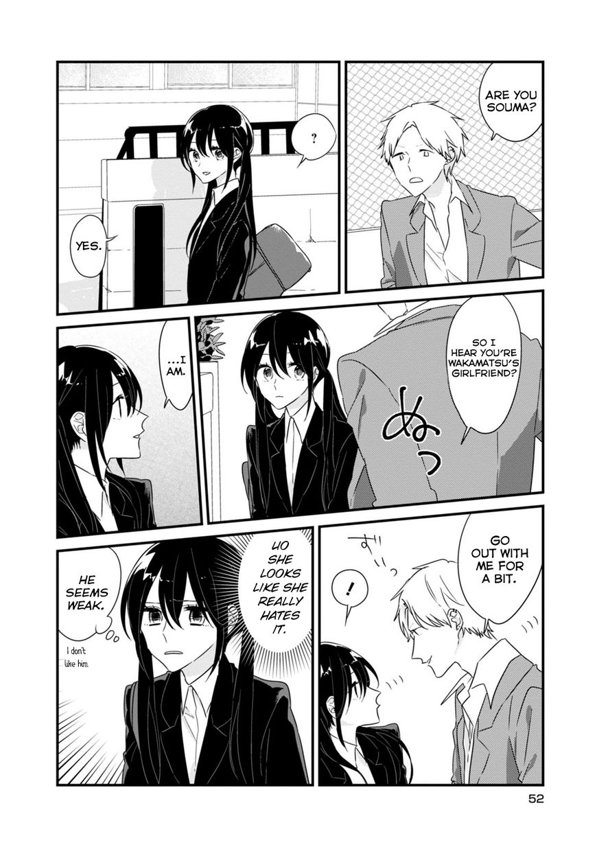 Soushi Souai (Liberum) chapter 7 page 4