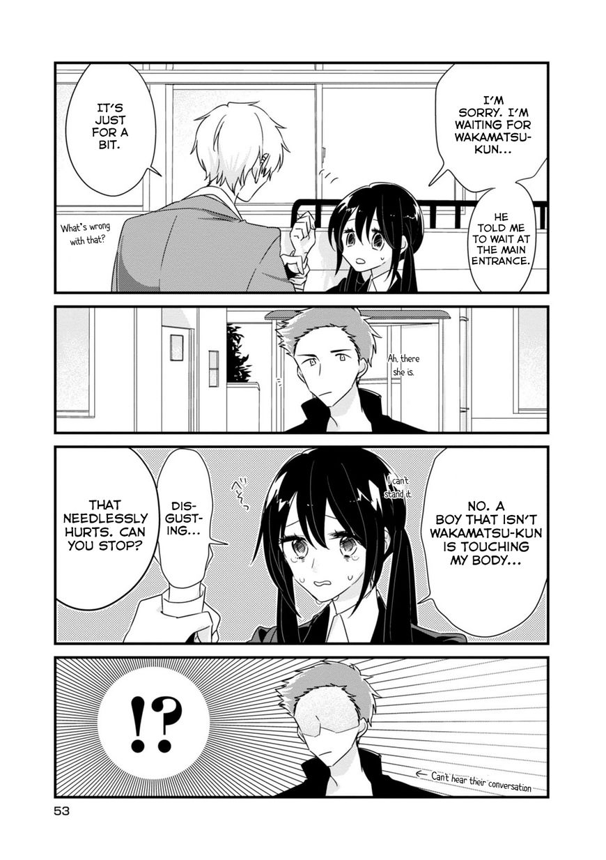 Soushi Souai (Liberum) chapter 7 page 5