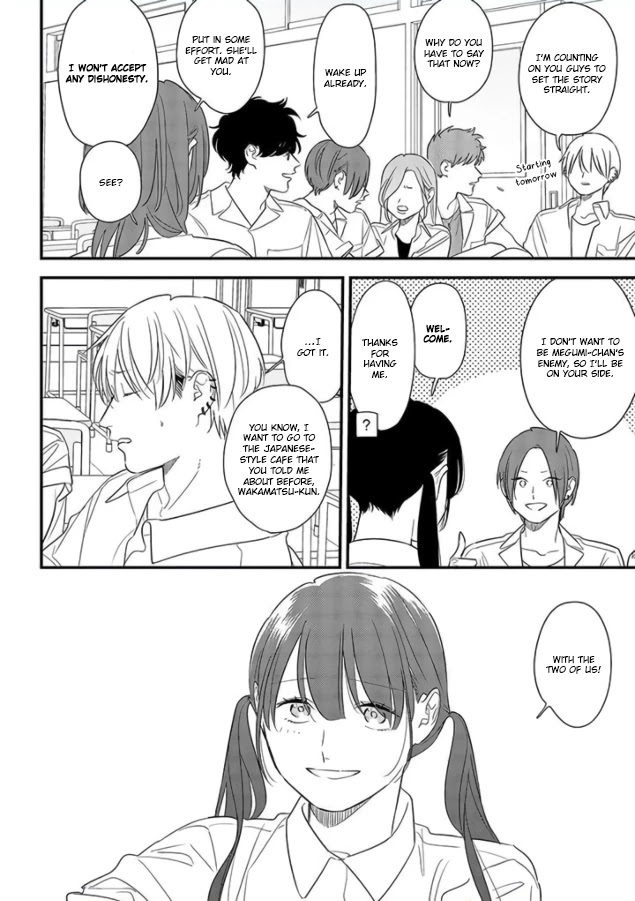 Soushi Souai (Liberum) chapter 70 page 16