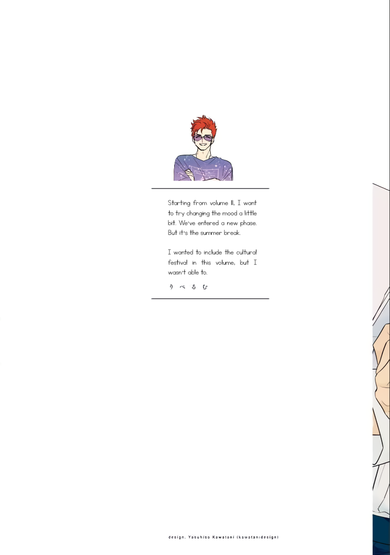 Soushi Souai (Liberum) chapter 70 page 2