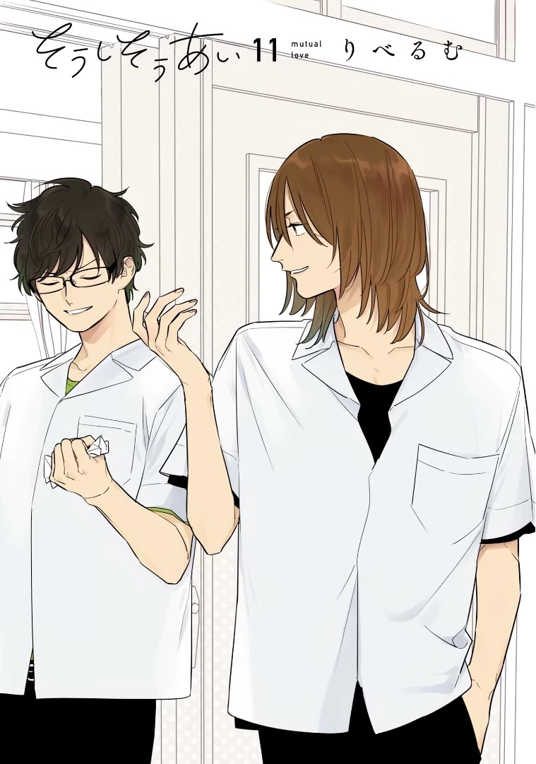 Soushi Souai (Liberum) chapter 70 page 3