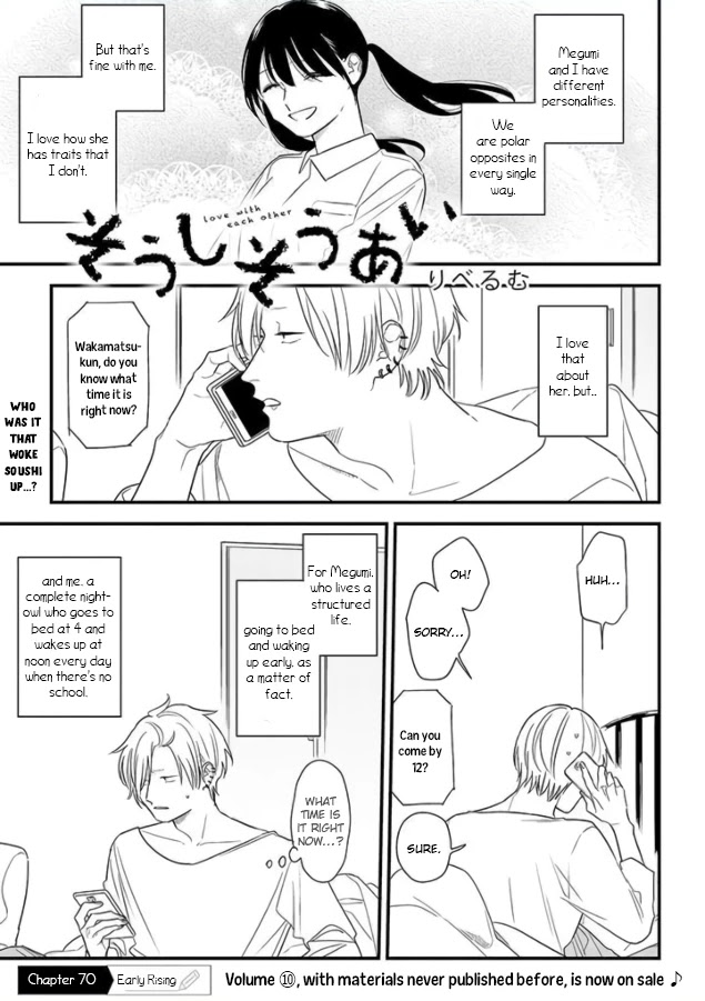 Soushi Souai (Liberum) chapter 70 page 5