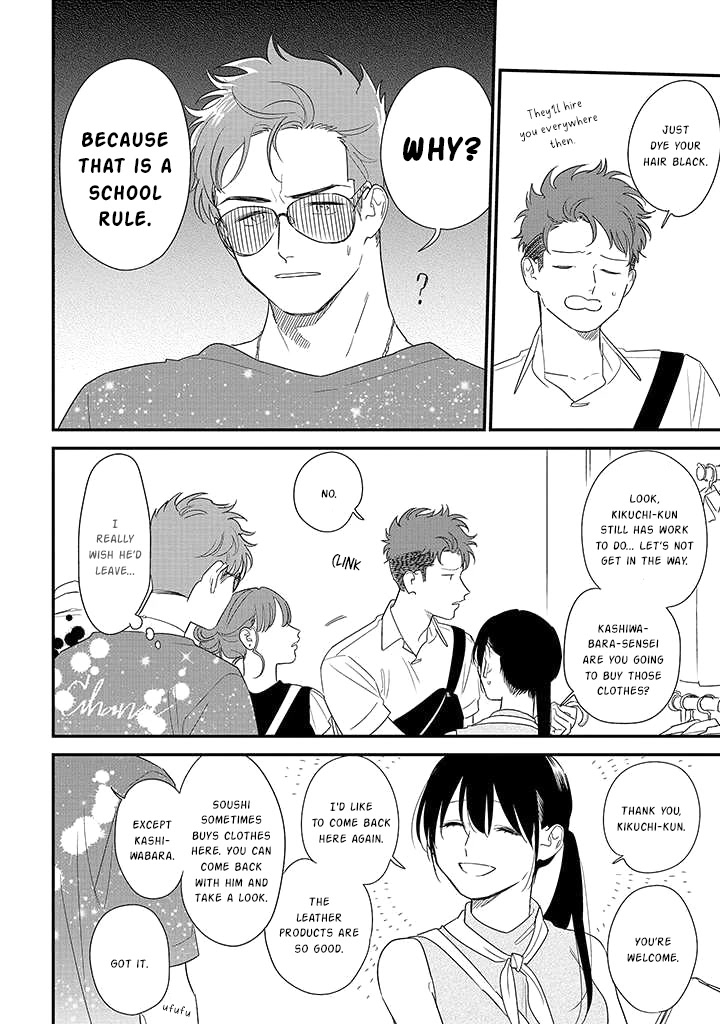 Soushi Souai (Liberum) chapter 71 page 12