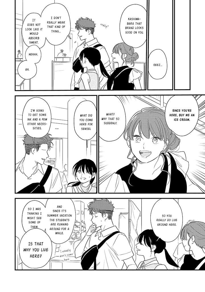 Soushi Souai (Liberum) chapter 71 page 14