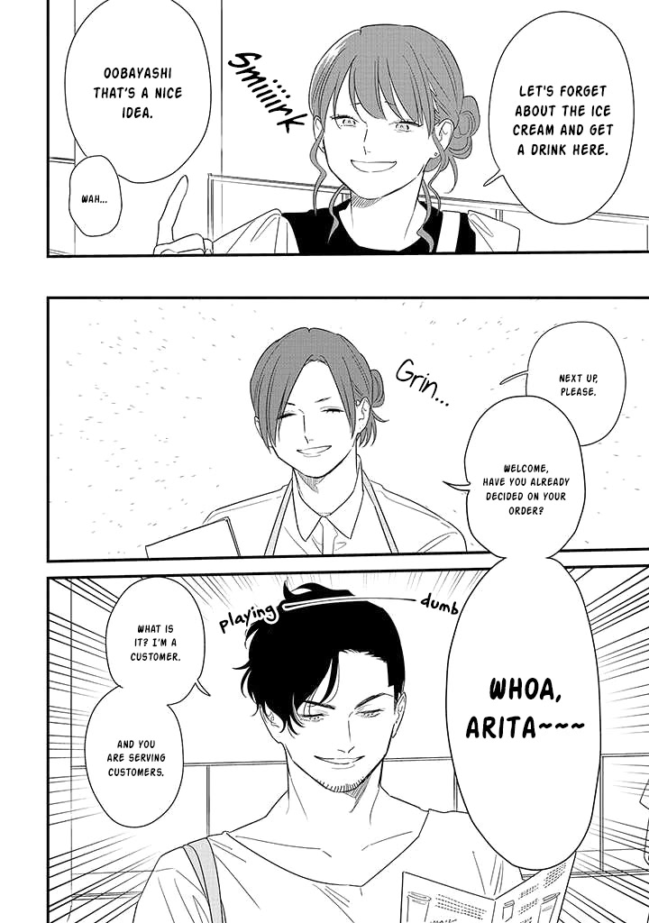 Soushi Souai (Liberum) chapter 71 page 16