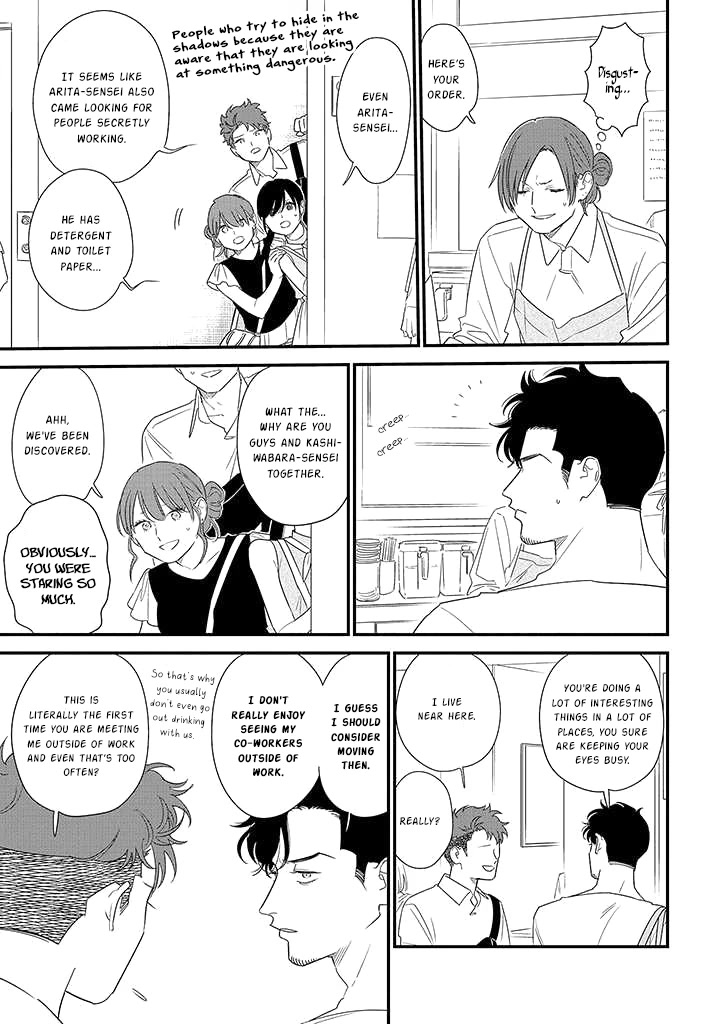 Soushi Souai (Liberum) chapter 71 page 17