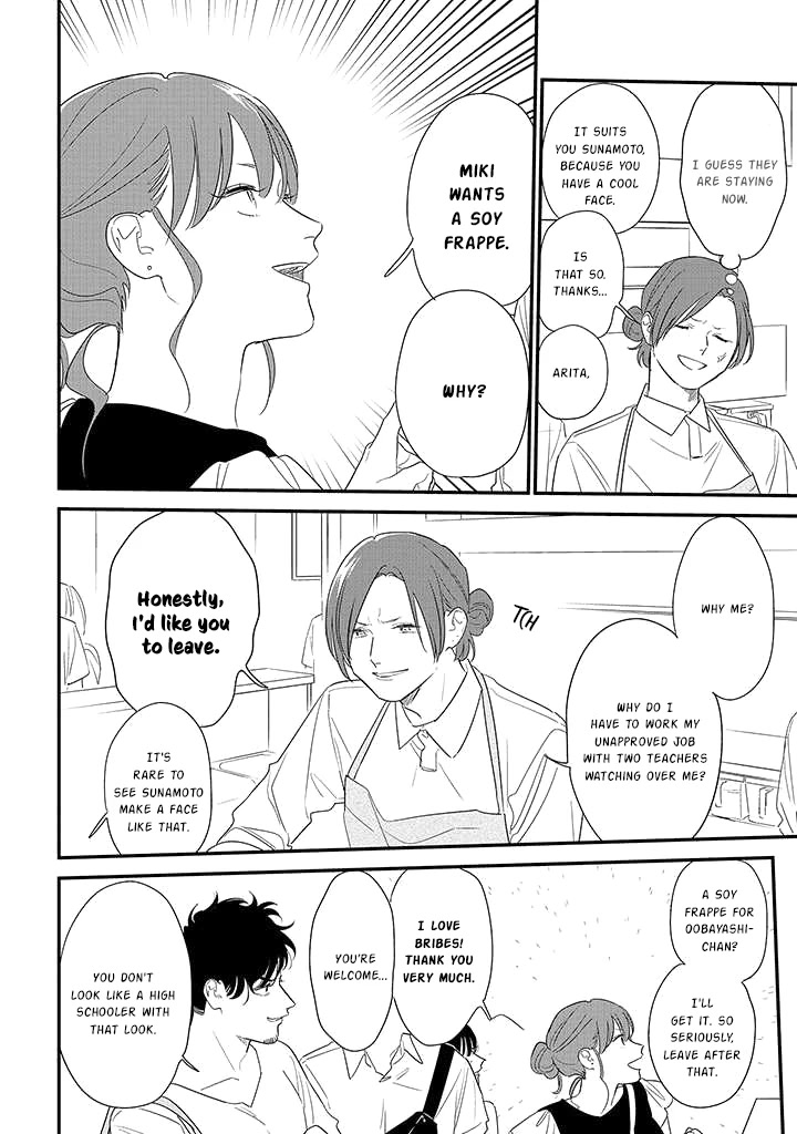 Soushi Souai (Liberum) chapter 71 page 18