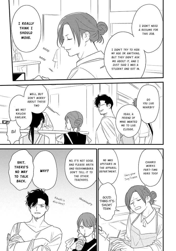 Soushi Souai (Liberum) chapter 71 page 19