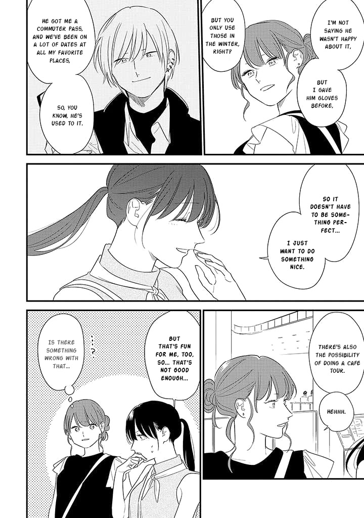 Soushi Souai (Liberum) chapter 71 page 2