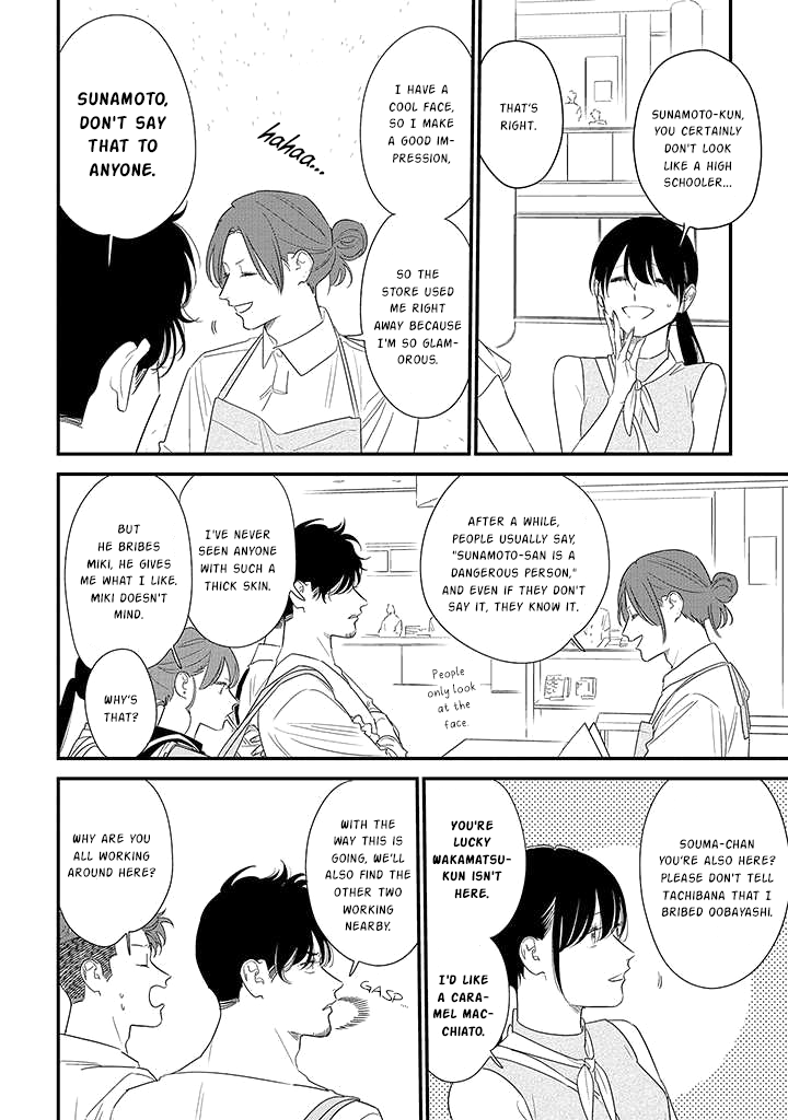 Soushi Souai (Liberum) chapter 71 page 20