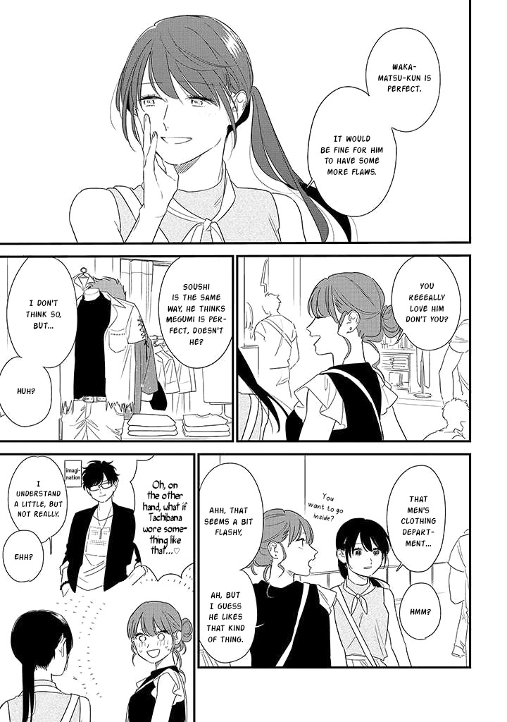 Soushi Souai (Liberum) chapter 71 page 3