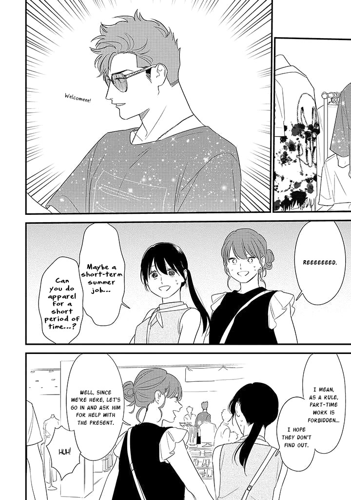 Soushi Souai (Liberum) chapter 71 page 4