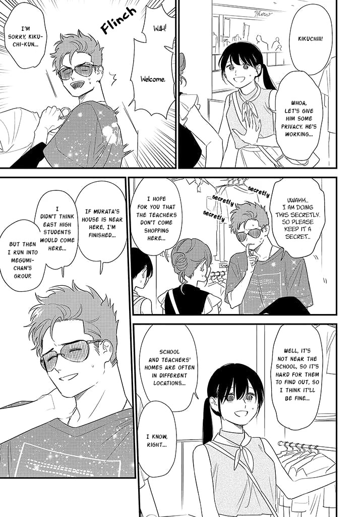 Soushi Souai (Liberum) chapter 71 page 5