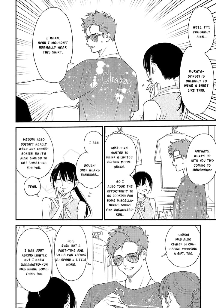 Soushi Souai (Liberum) chapter 71 page 6