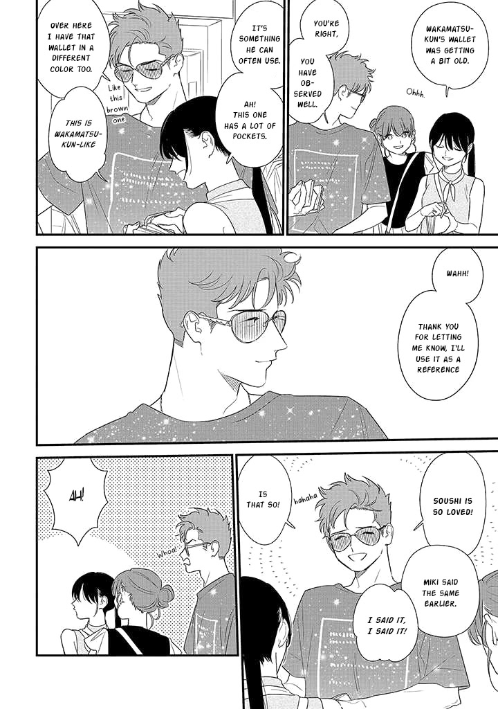 Soushi Souai (Liberum) chapter 71 page 8