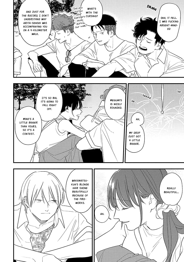 Soushi Souai (Liberum) chapter 73 page 14