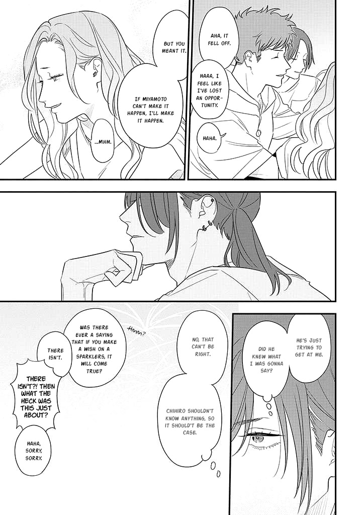 Soushi Souai (Liberum) chapter 73 page 19