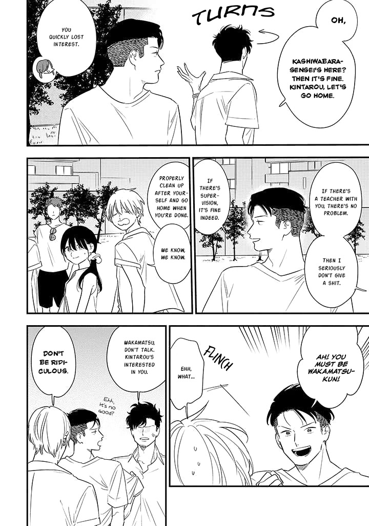 Soushi Souai (Liberum) chapter 73 page 2