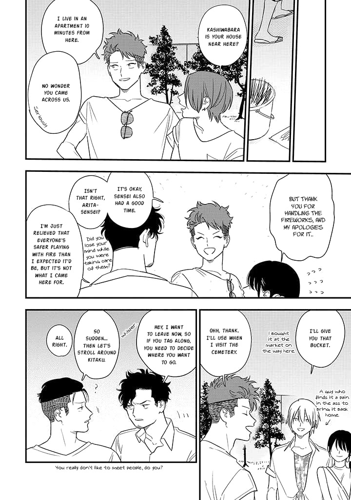 Soushi Souai (Liberum) chapter 73 page 20