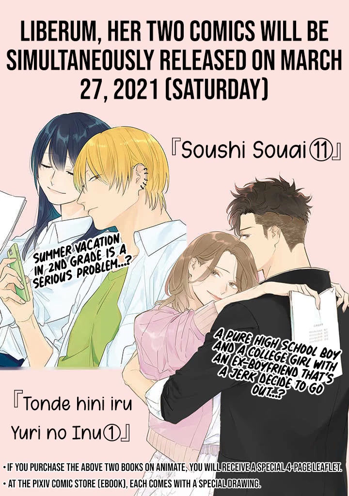 Soushi Souai (Liberum) chapter 73 page 22