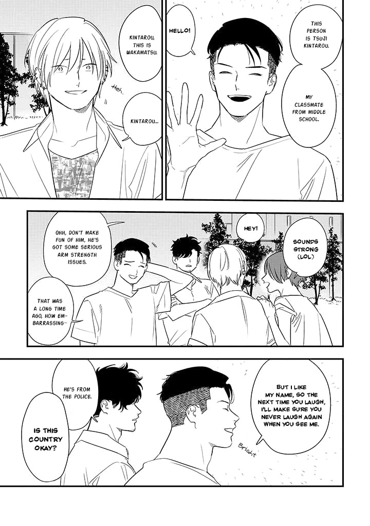 Soushi Souai (Liberum) chapter 73 page 3