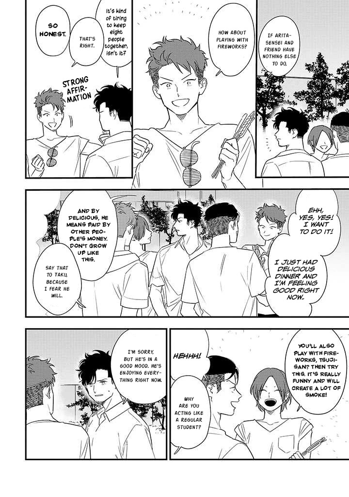 Soushi Souai (Liberum) chapter 73 page 4