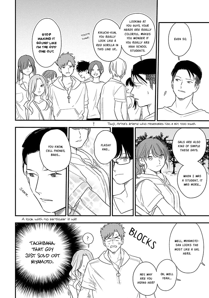 Soushi Souai (Liberum) chapter 73 page 6