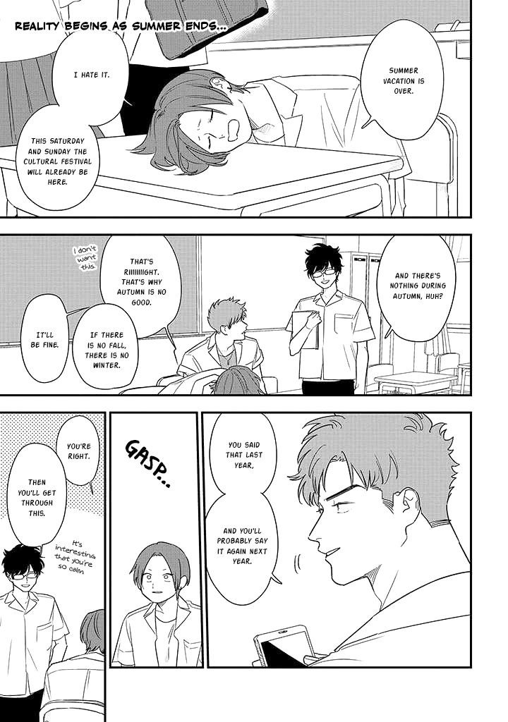 Soushi Souai (Liberum) chapter 74 page 1