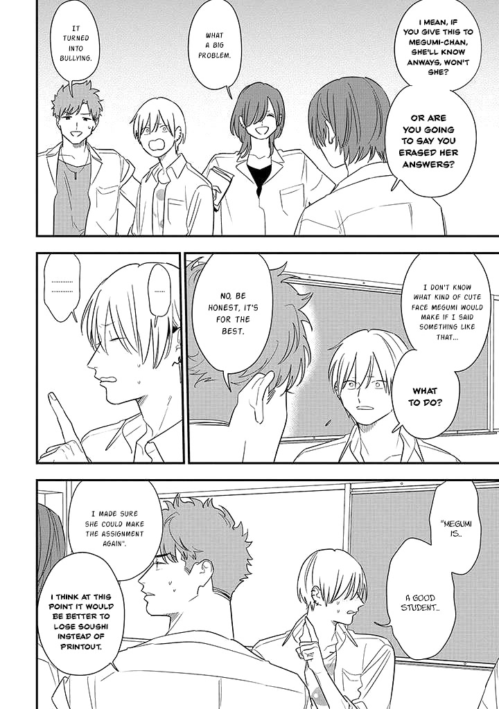 Soushi Souai (Liberum) chapter 74 page 12