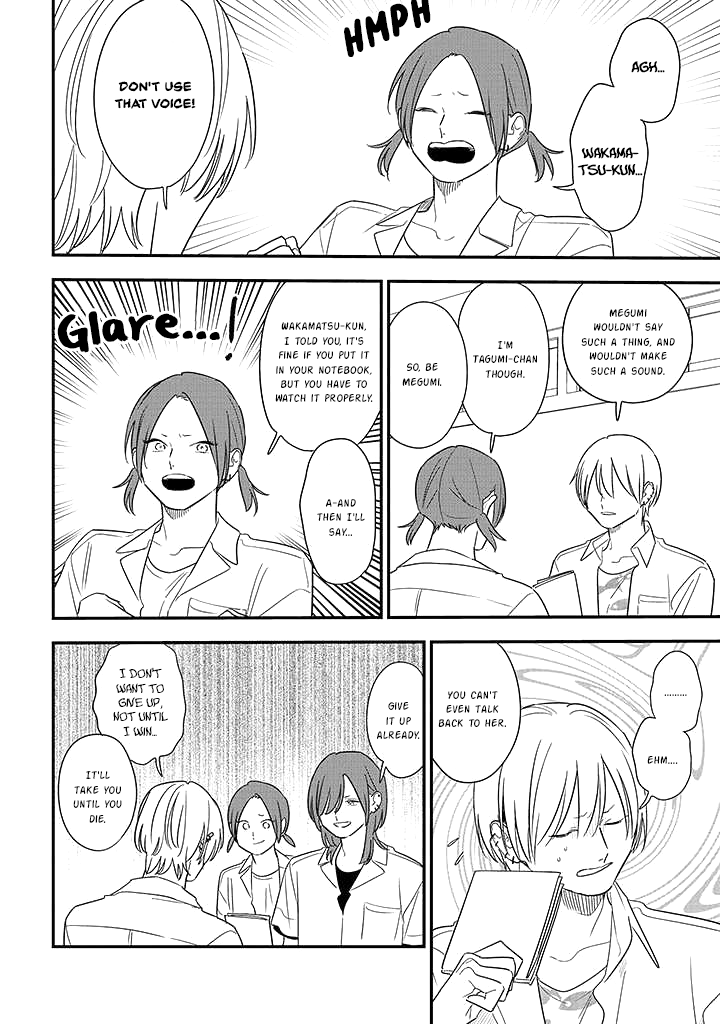 Soushi Souai (Liberum) chapter 74 page 14