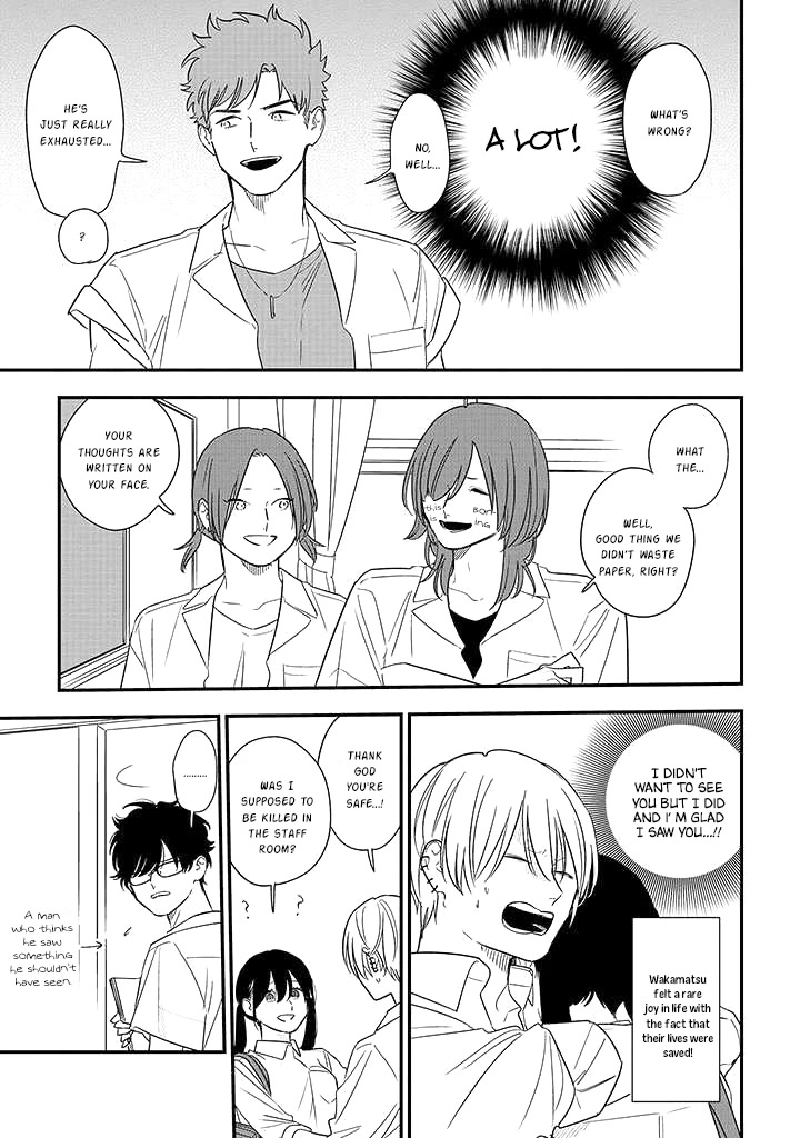 Soushi Souai (Liberum) chapter 74 page 19