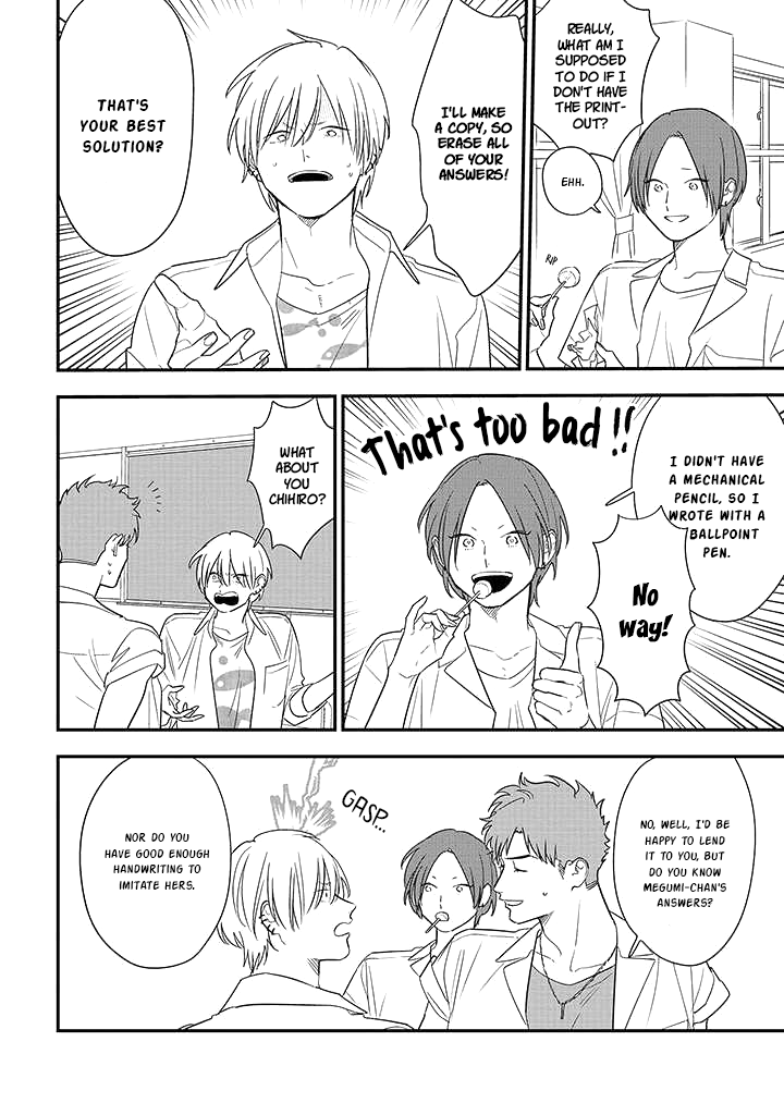 Soushi Souai (Liberum) chapter 74 page 4